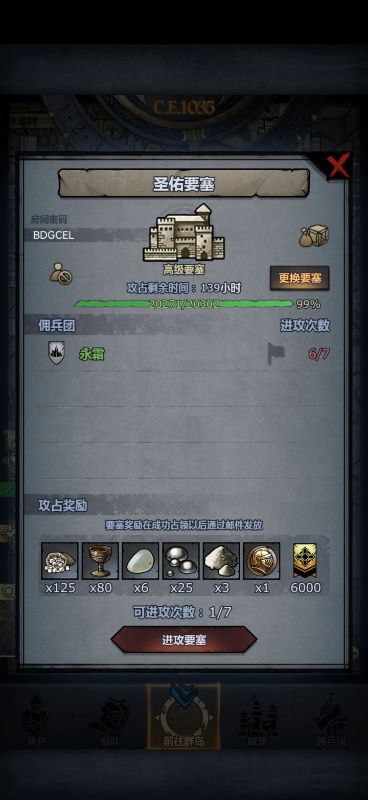 救救孩子吧,孩子真没招了截图