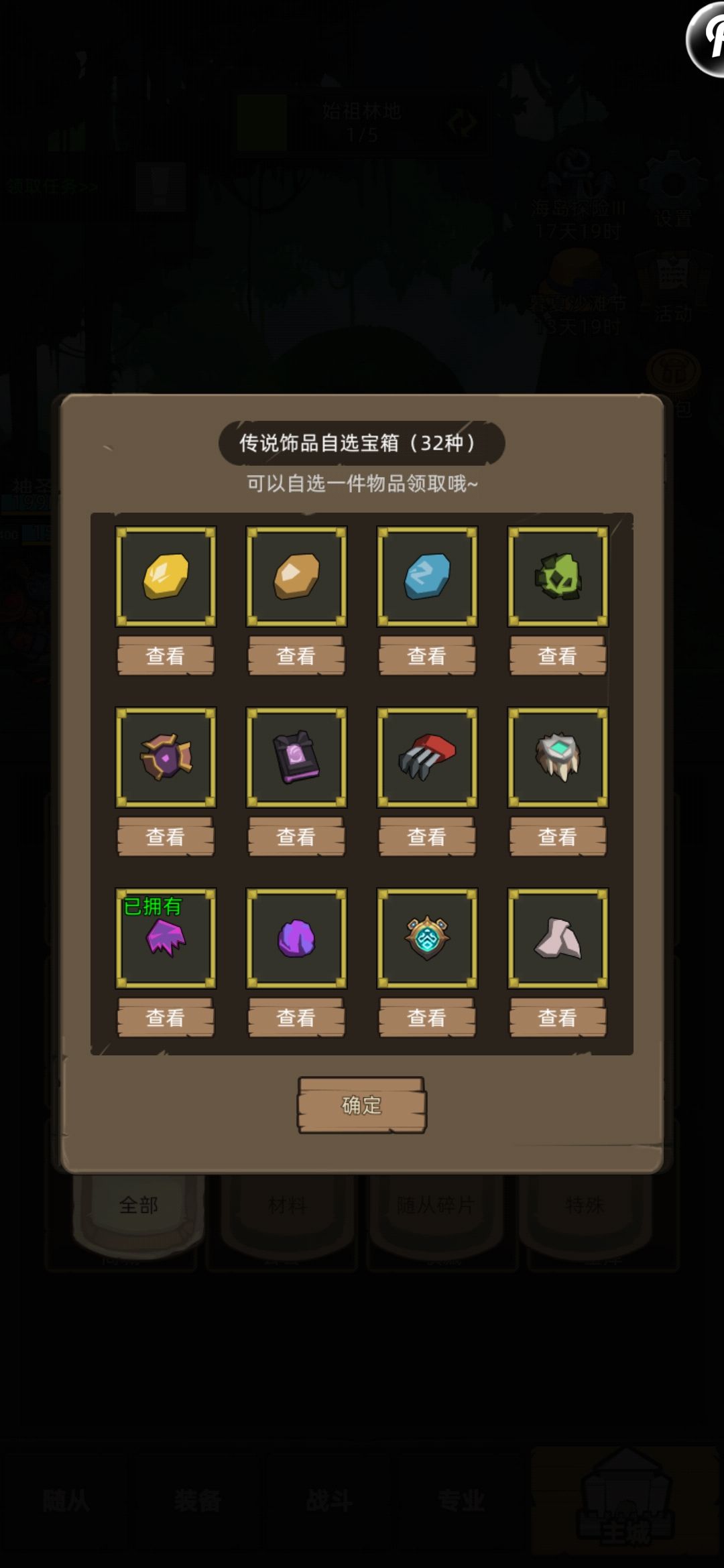 饰品箱子怎么选 2