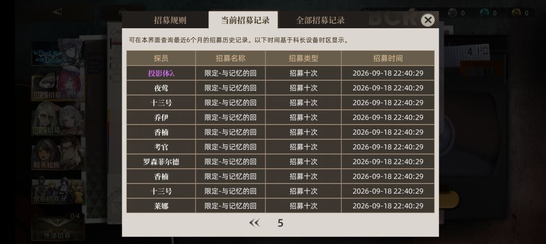 五十抽两只表妹，爽哉😎 4
