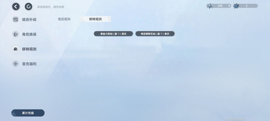 缅北之眼 1