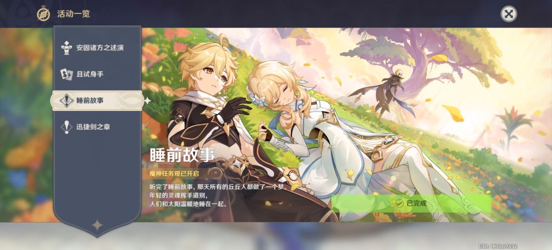 哎嘿,舍友外面玩,我宿舍玩 6
