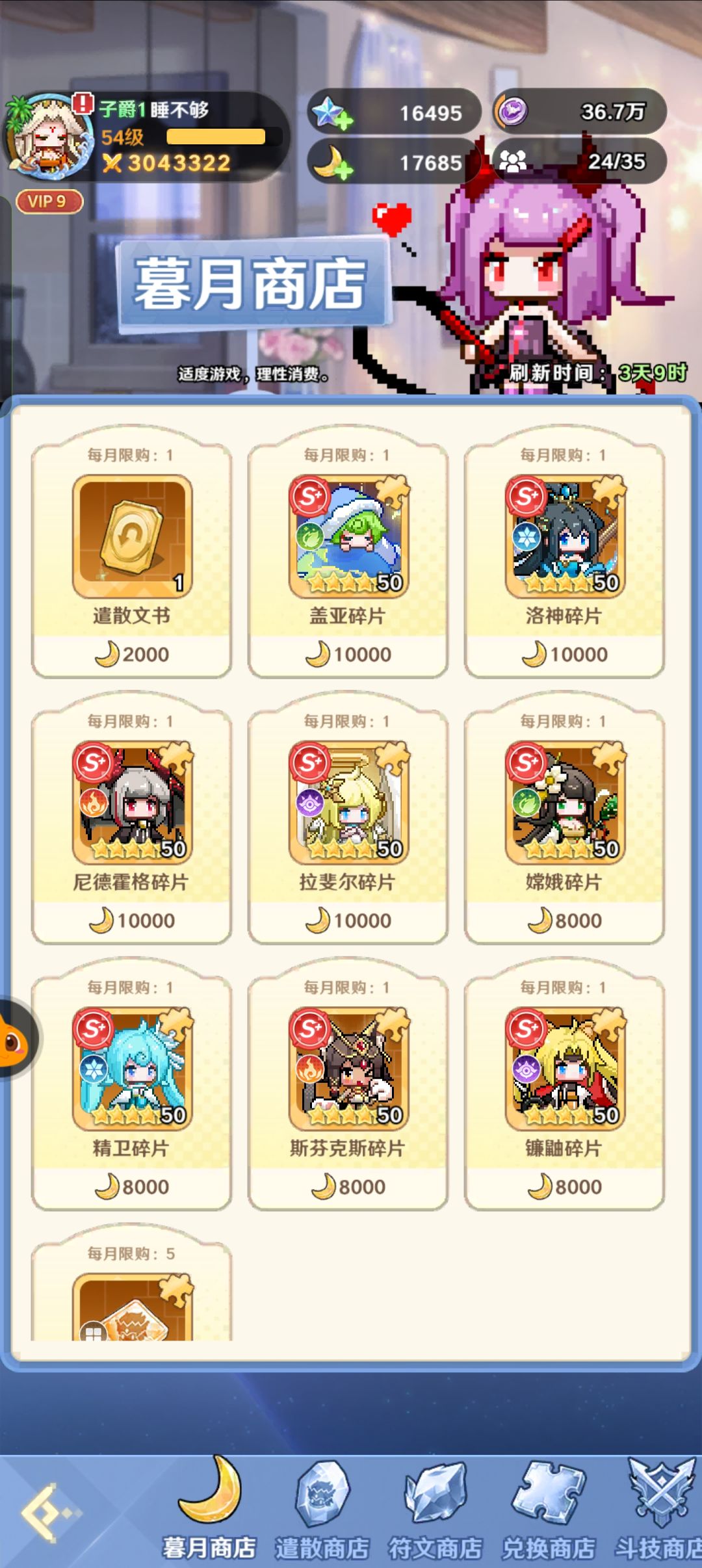 置换 1