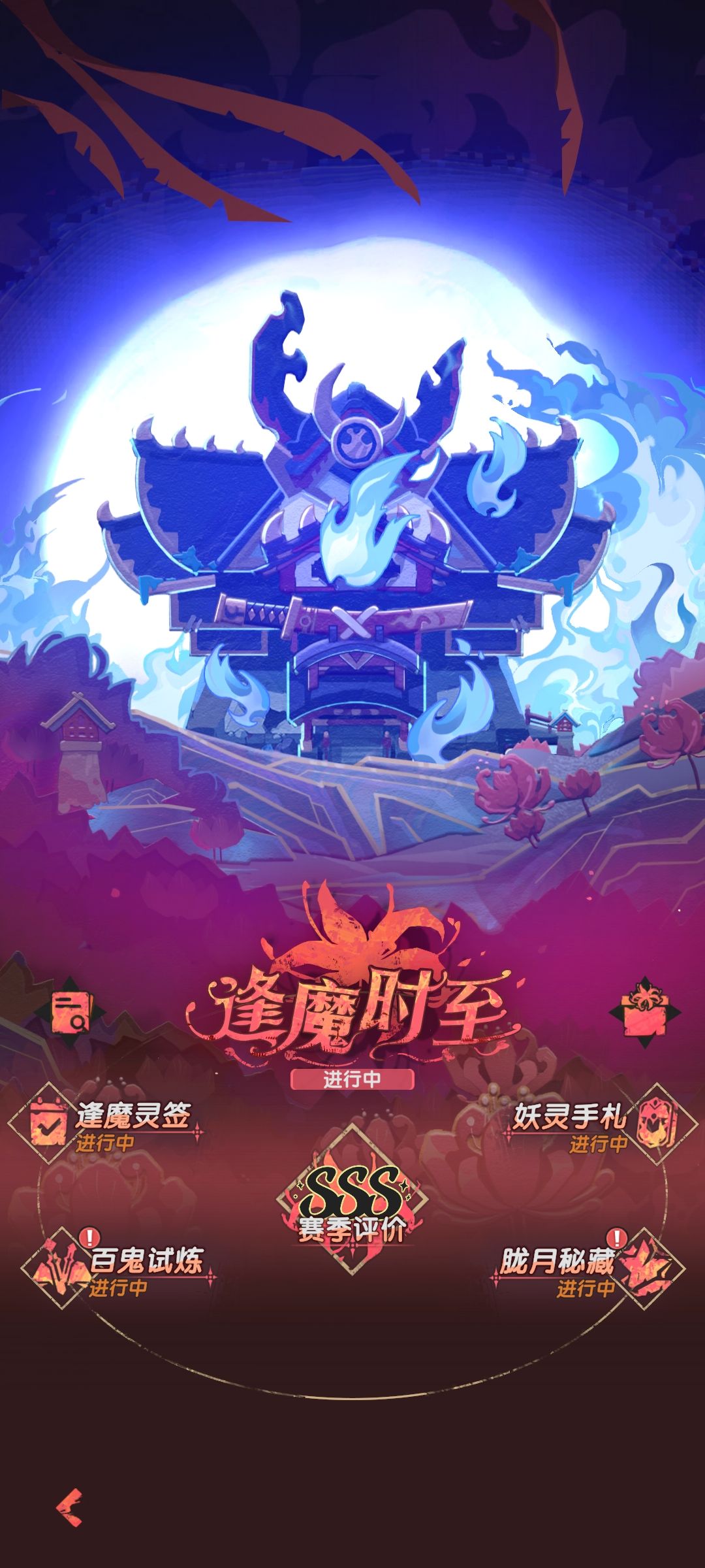 关于赛季末的几个问题。 3