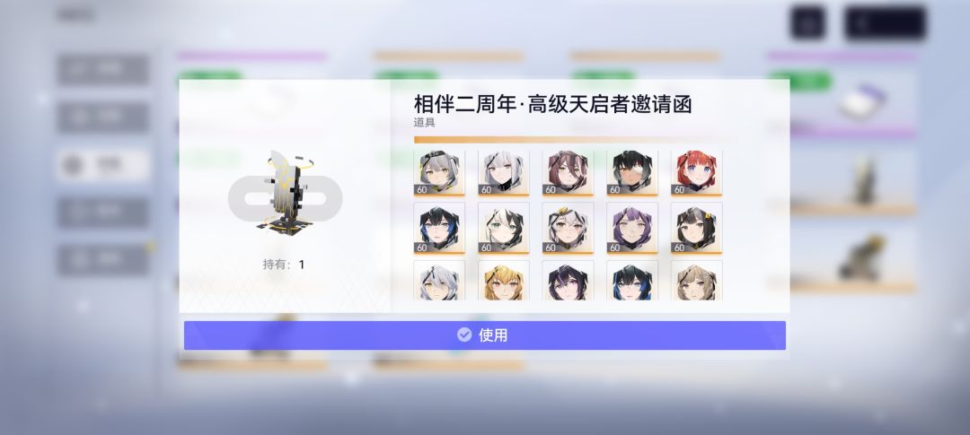 自选包 2
