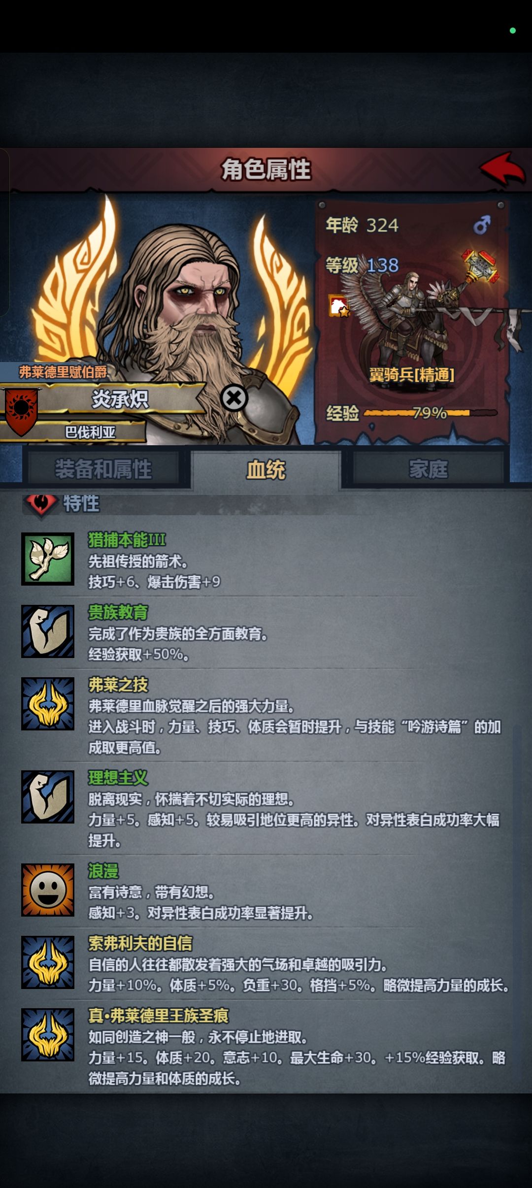 动态图片 4