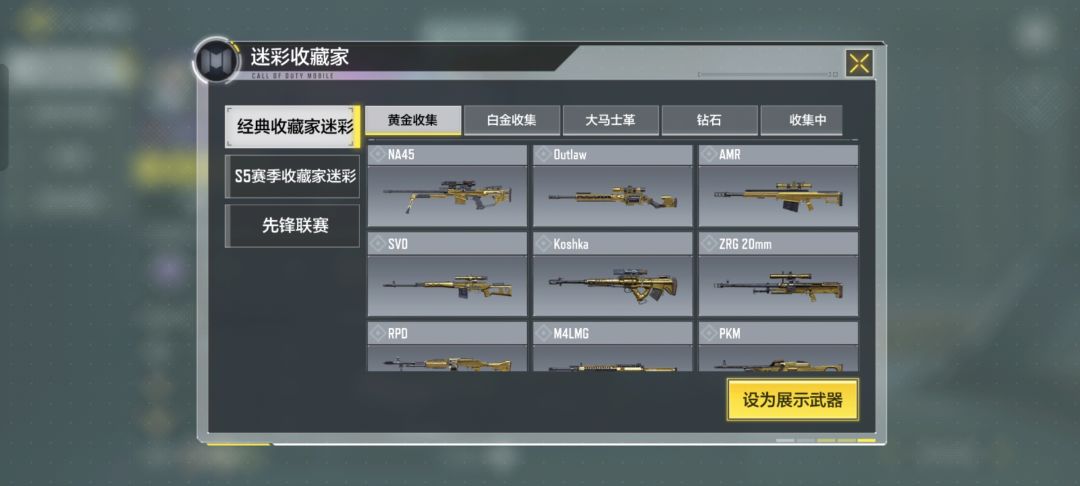 说他肝这块，那我必须来说说我！ 5