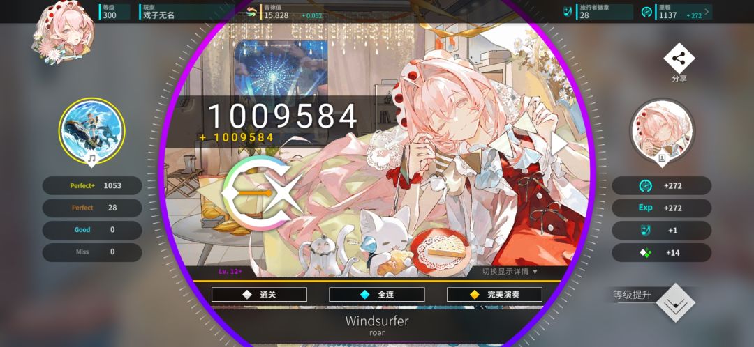 买了曲包就要狠狠推分！ 2