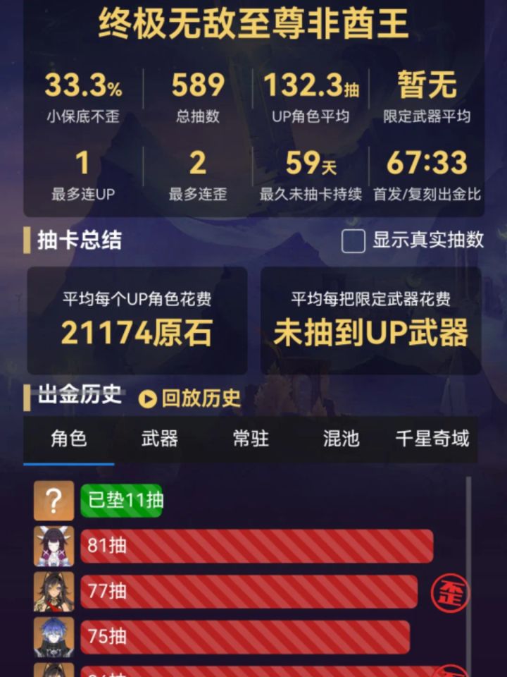 统一回复一下截图