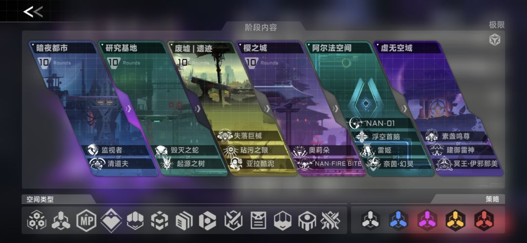 有没有人知道新上线的地图在哪? 1