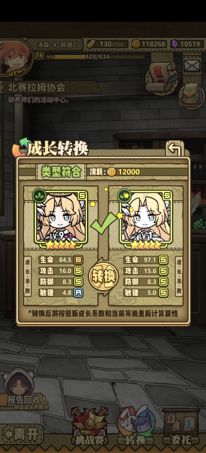 怎么选呀截图