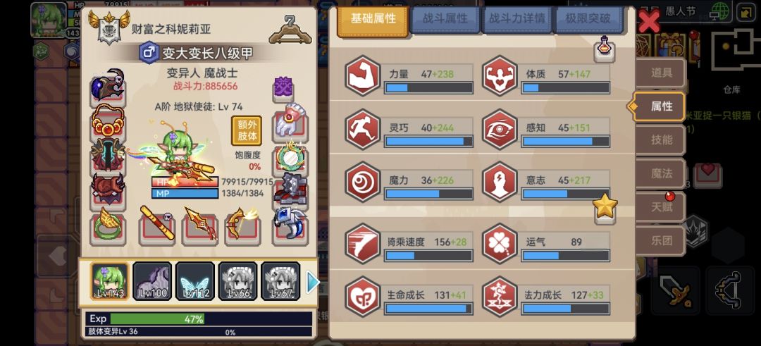 动态图片 1