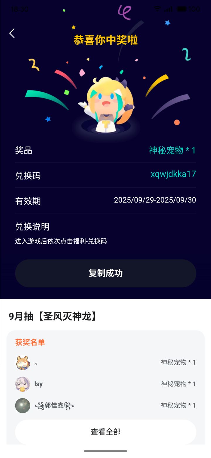 需要自取截图