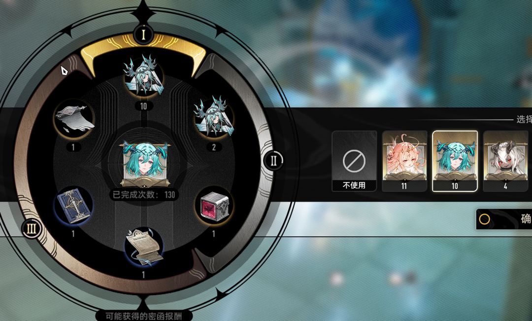 第一个满命纪念下 2