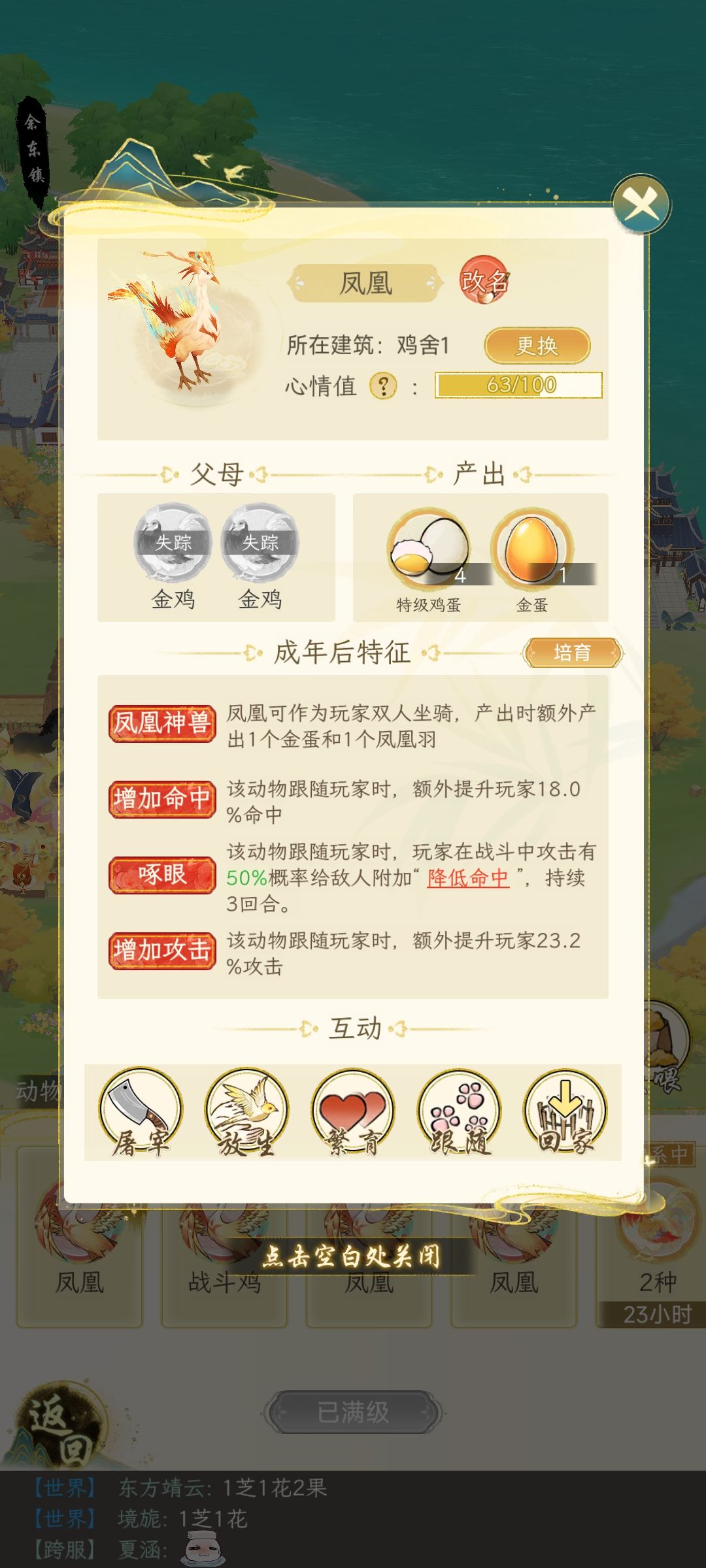 因为精力有限 2