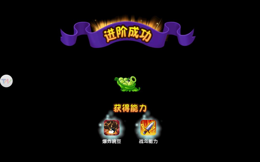 啊啊啊啊啊啊终于五阶了 2