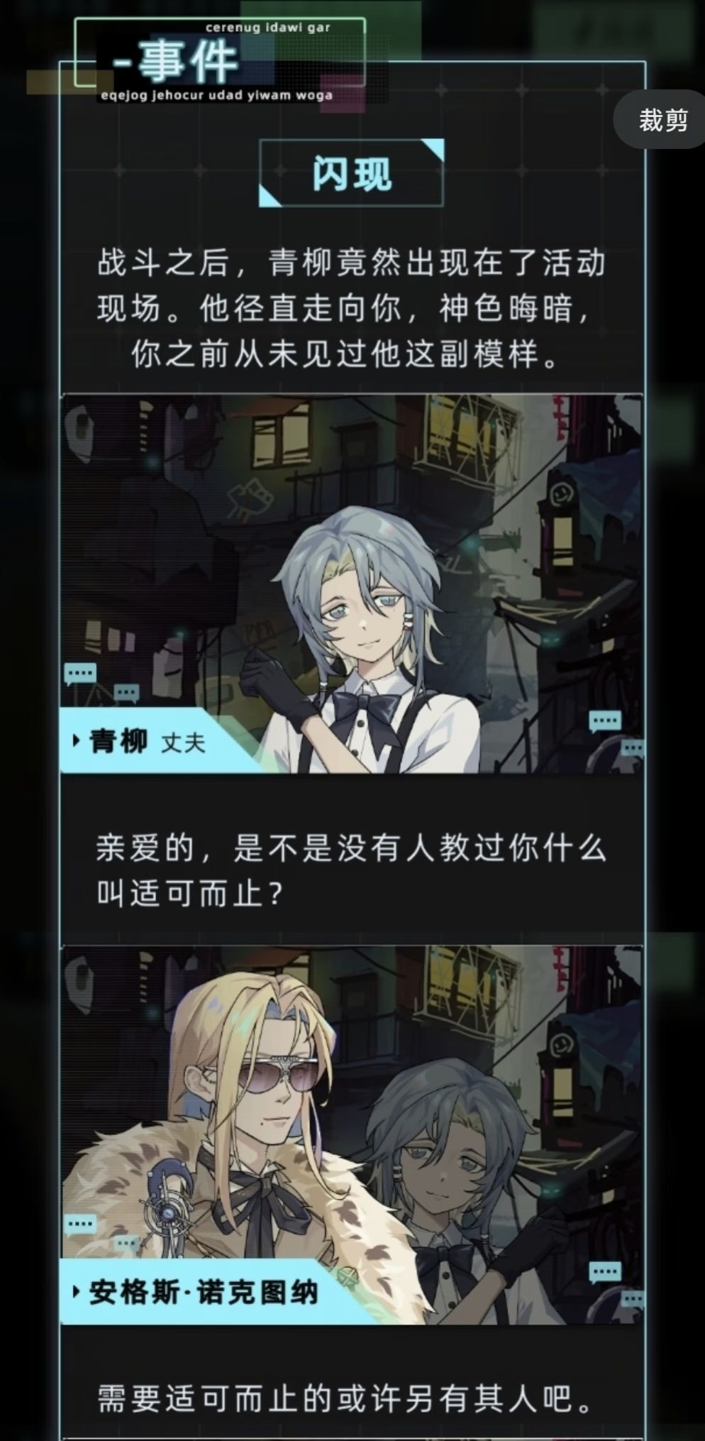 缺德世家1 2