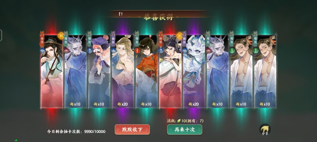 我成狗托了? 1