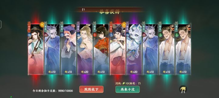 我成狗托了?截图