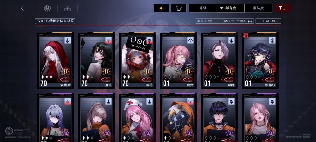 萌新问问 2