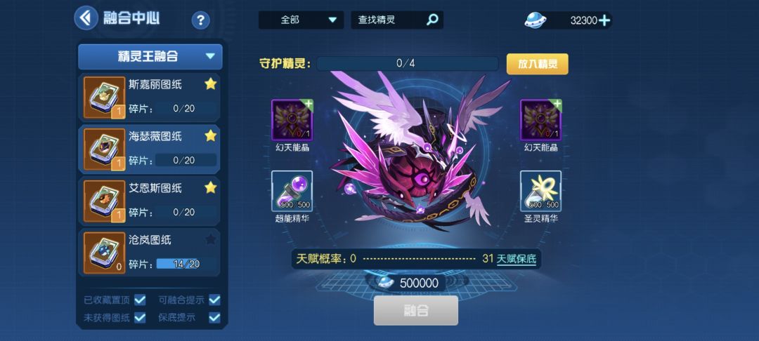 出货了 3