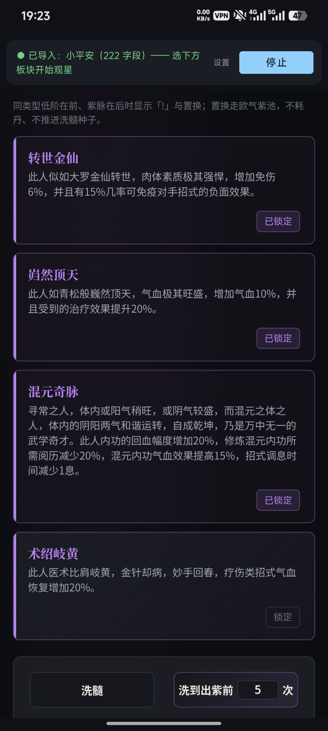 认真的吗这是 1