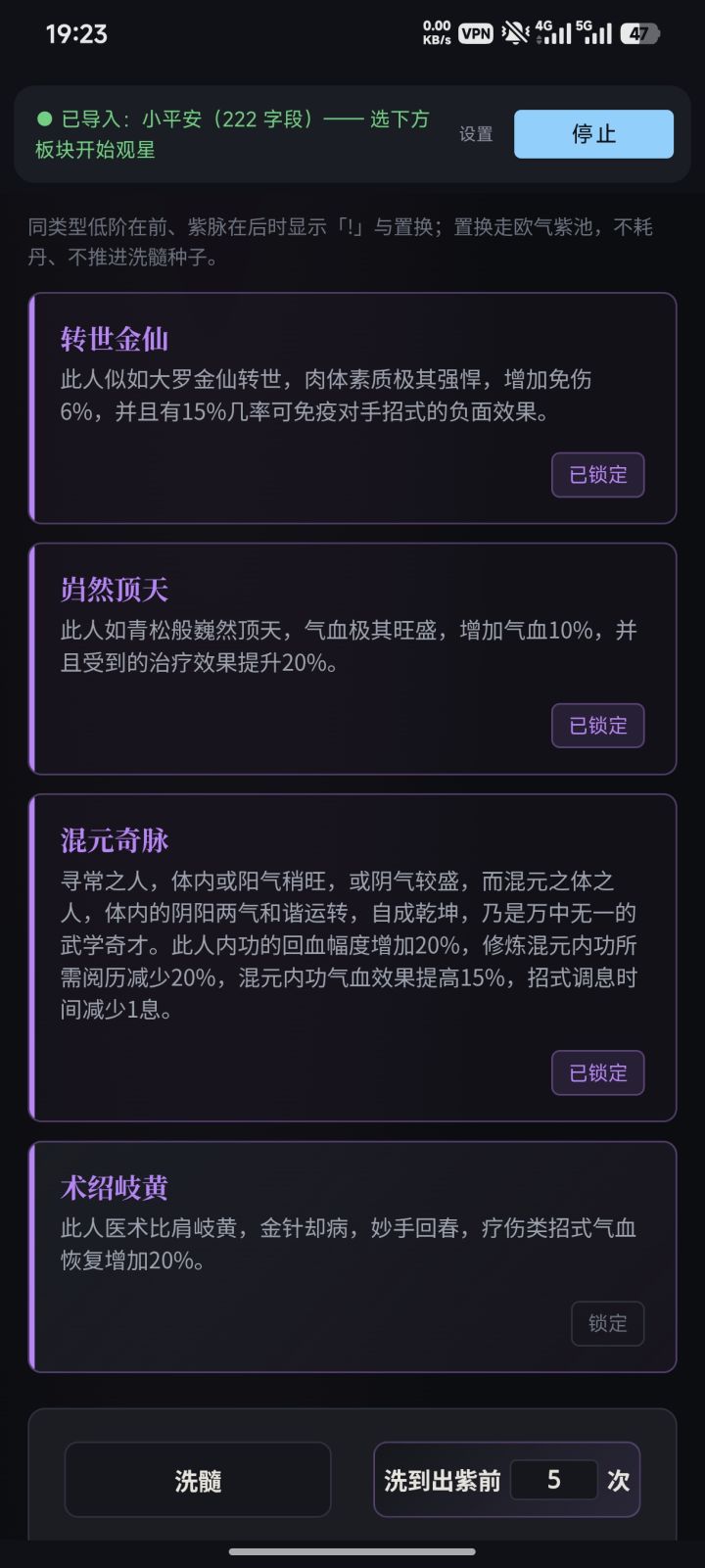 认真的吗这是截图