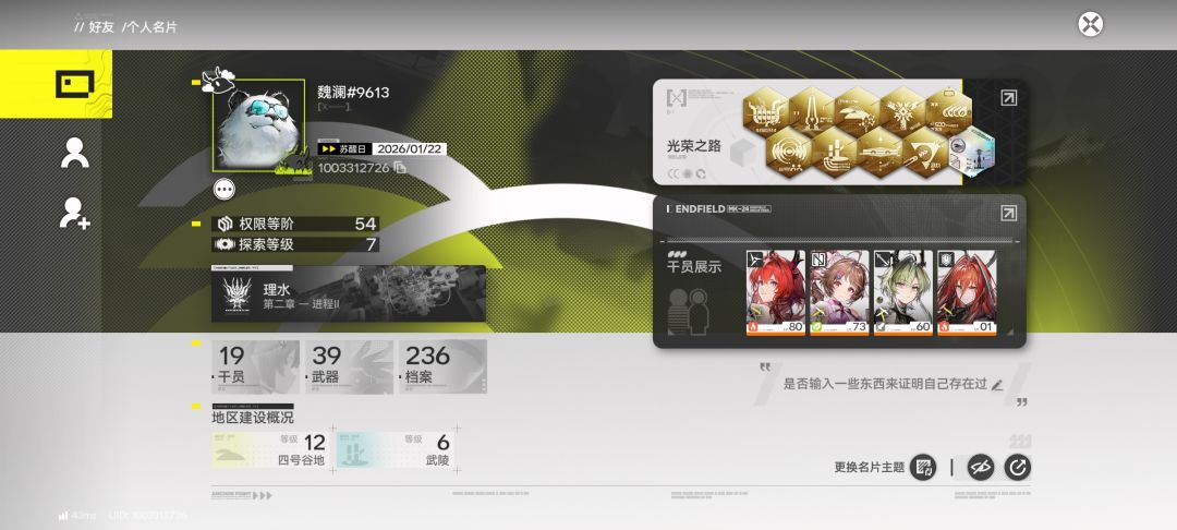 不想上线了 1