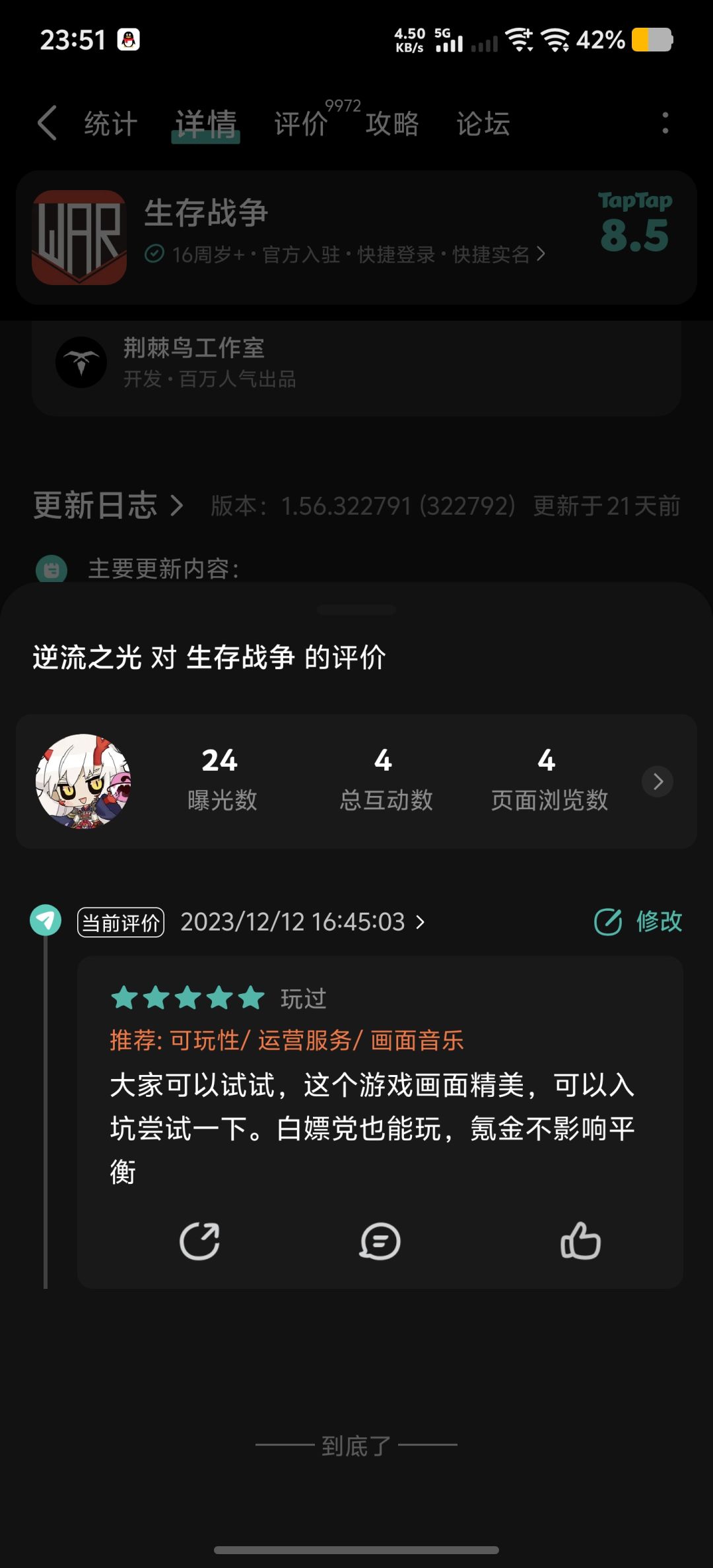 只记得手机号,不记得密码。 2