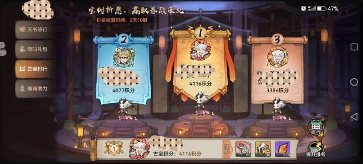我也炫耀下截图