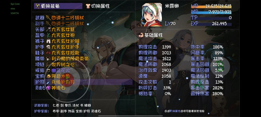 还有沉淀空间嘛 3