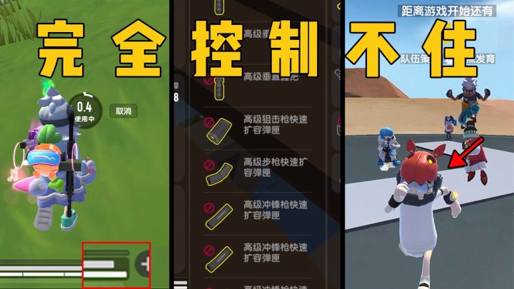 强迫症玩家必做的四件事，漏掉一个难受一整天！截图