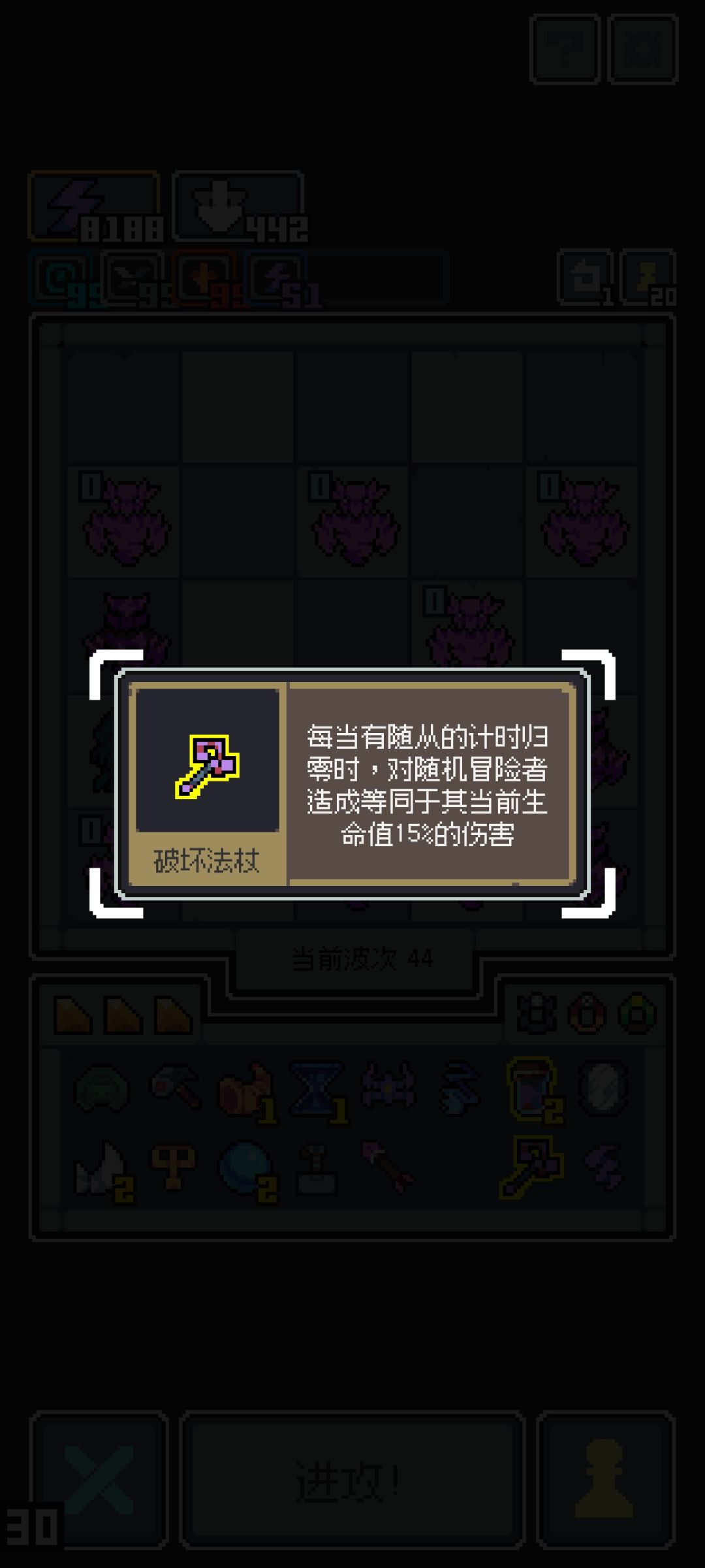 构造系雷暴抹除 3