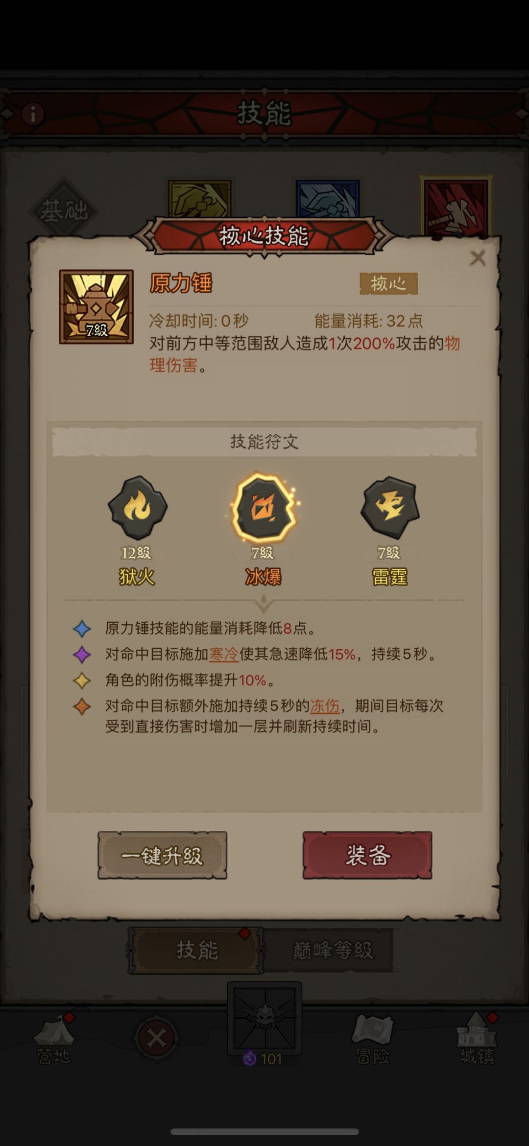 救救我 2