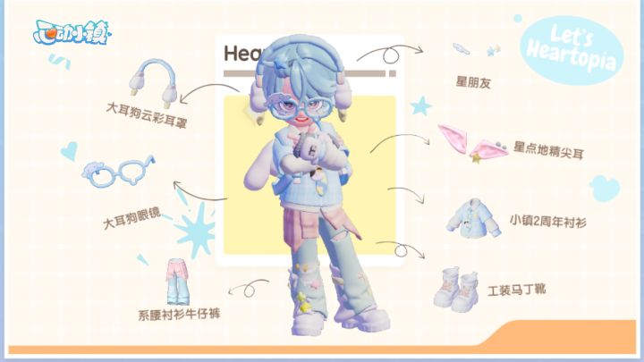 没抽到全套,就这样好吧截图