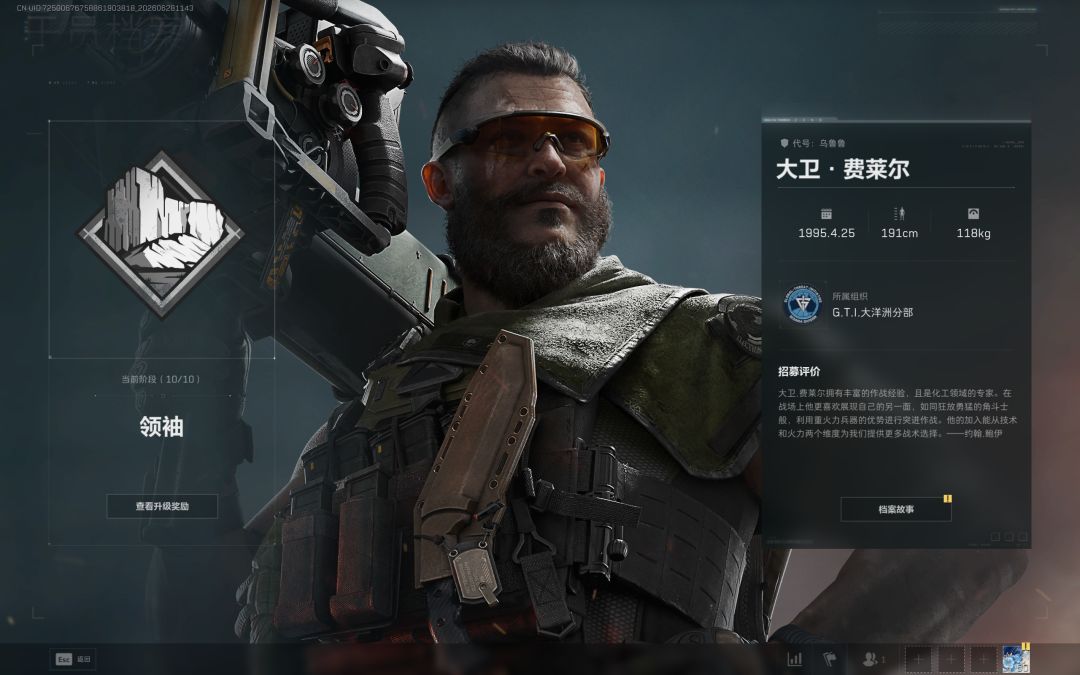 记录帖 4