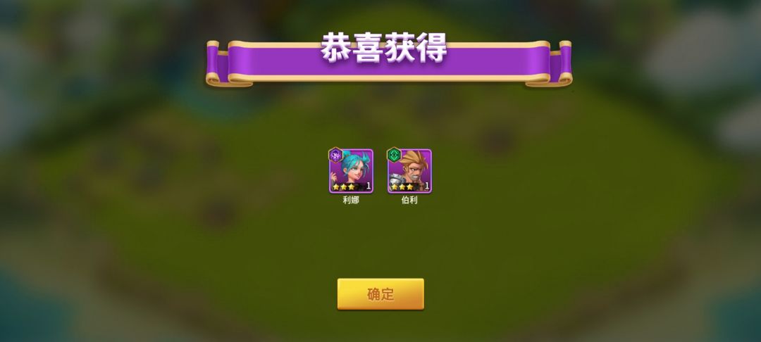 天天给狗粮,SR呢,还缺好多本体啊 1