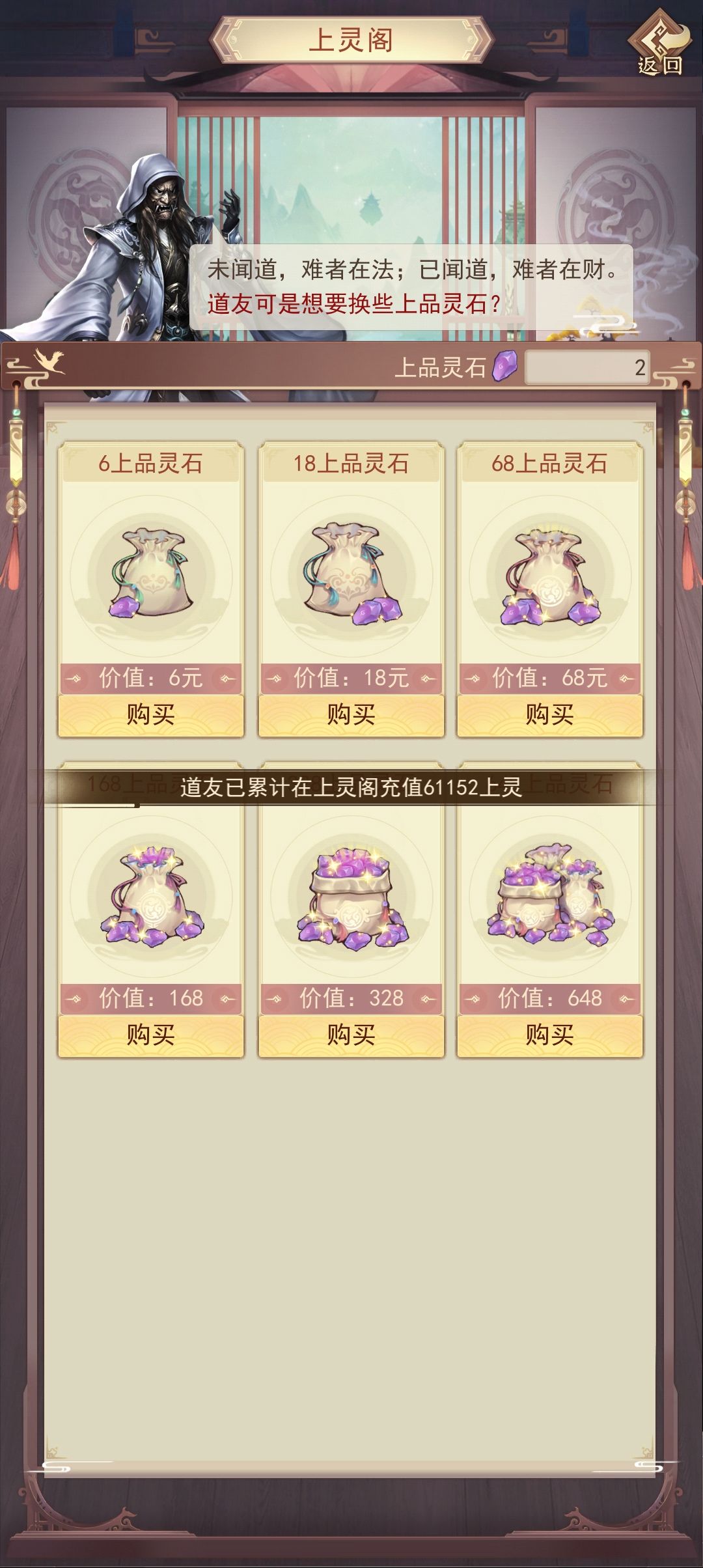 三万年啦!! 3