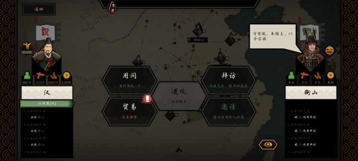 就我觉得这个衡山王很帅吗截图