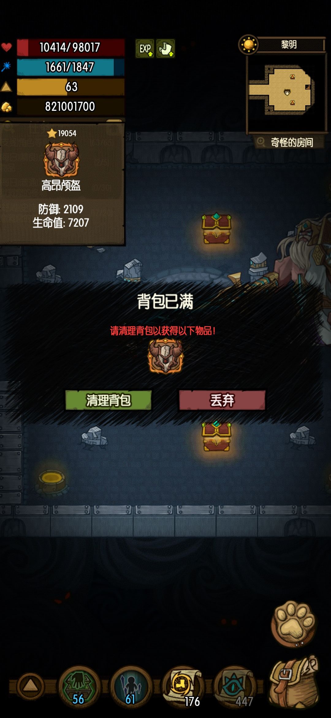 动态图片 4