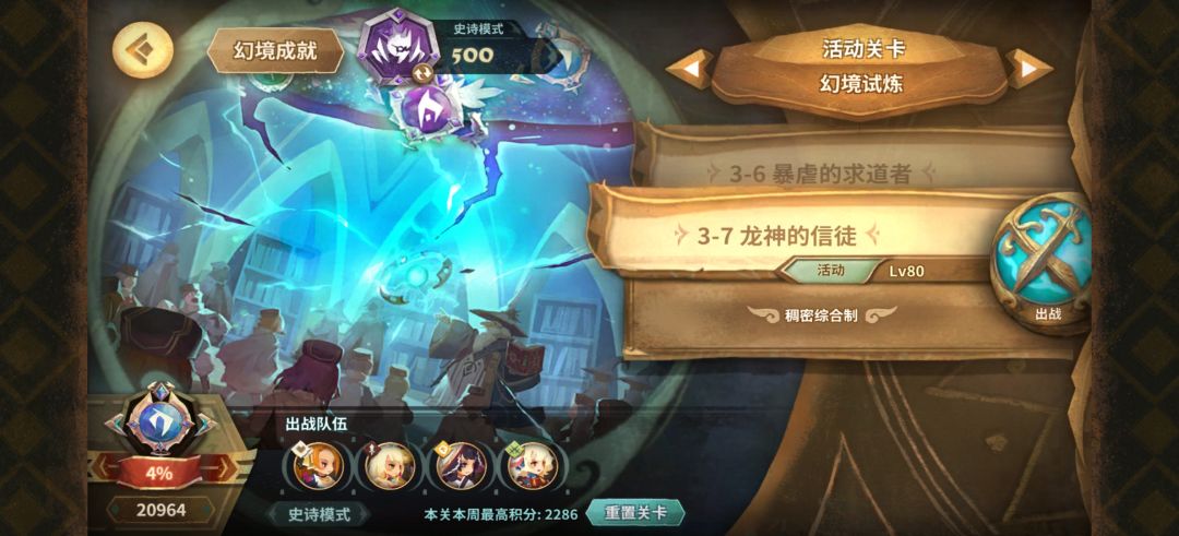 幽默回坑 2
