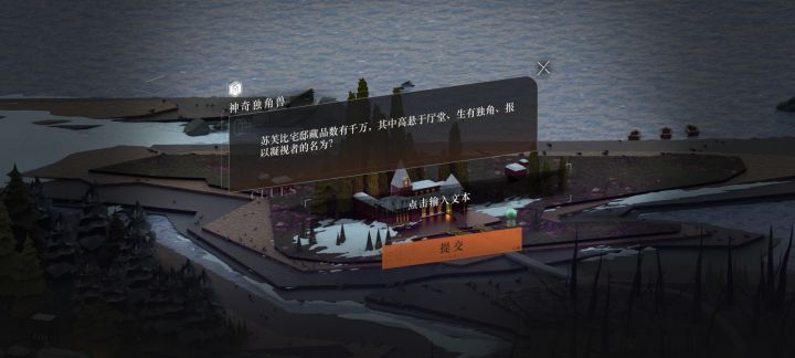 这啥啊截图
