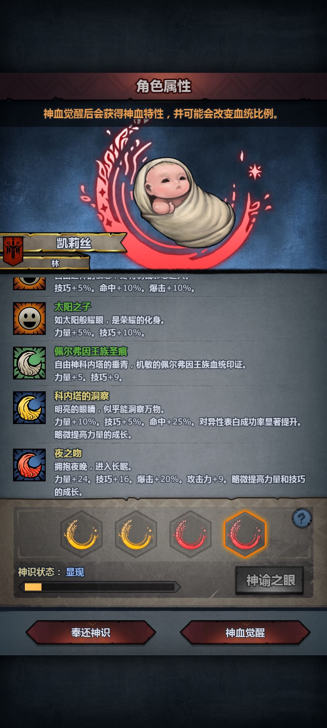 提问 3
