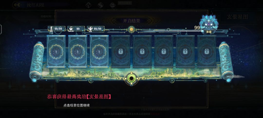 免费单抽 1