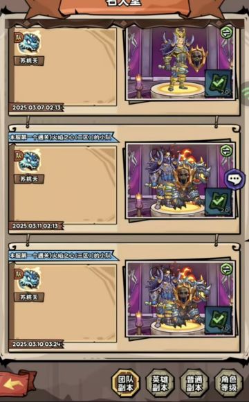 3.15测评全职业群体单体（含猎人）