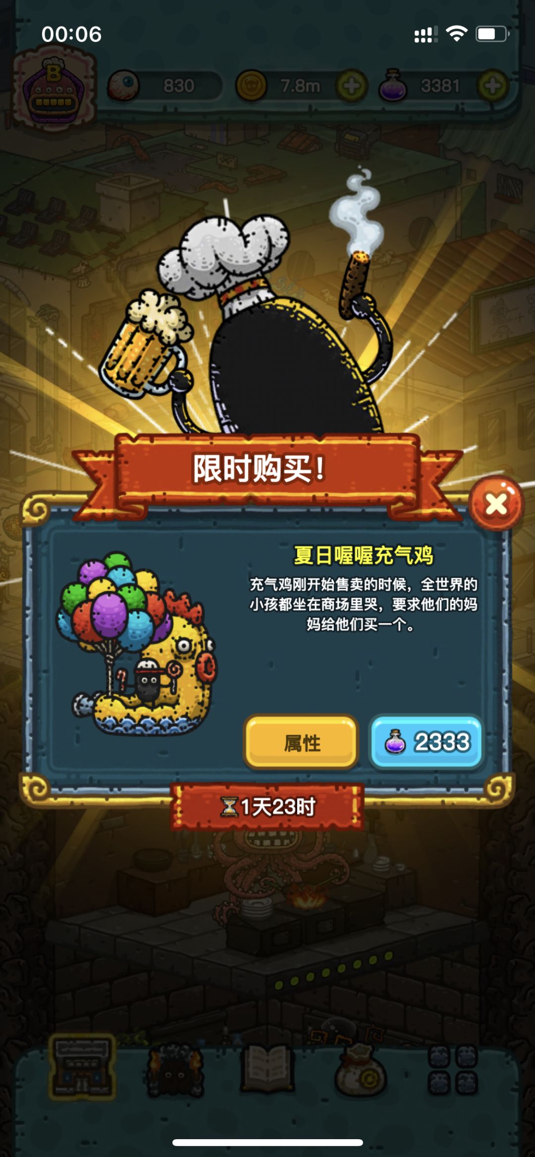 动态图片 3