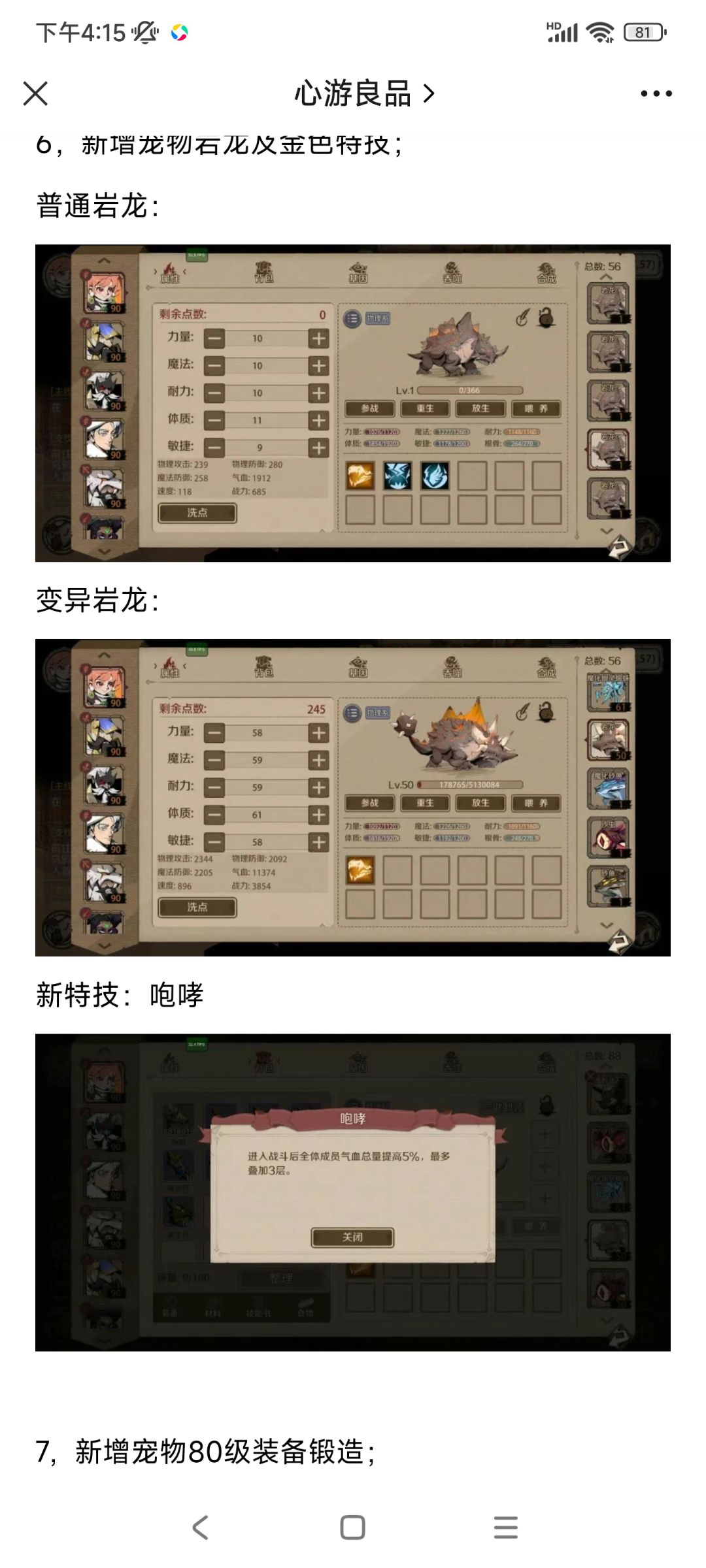 搬运截图