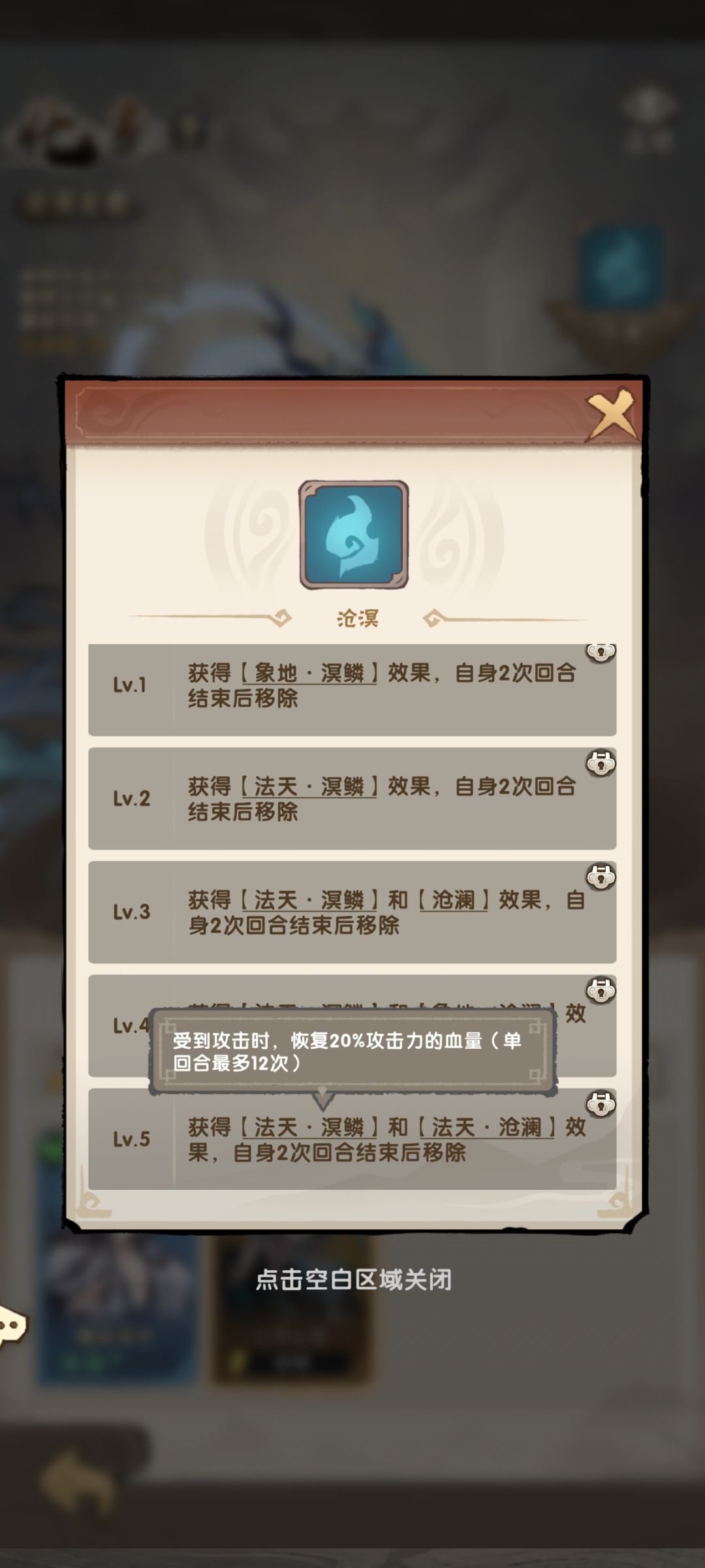 老祖系统 2