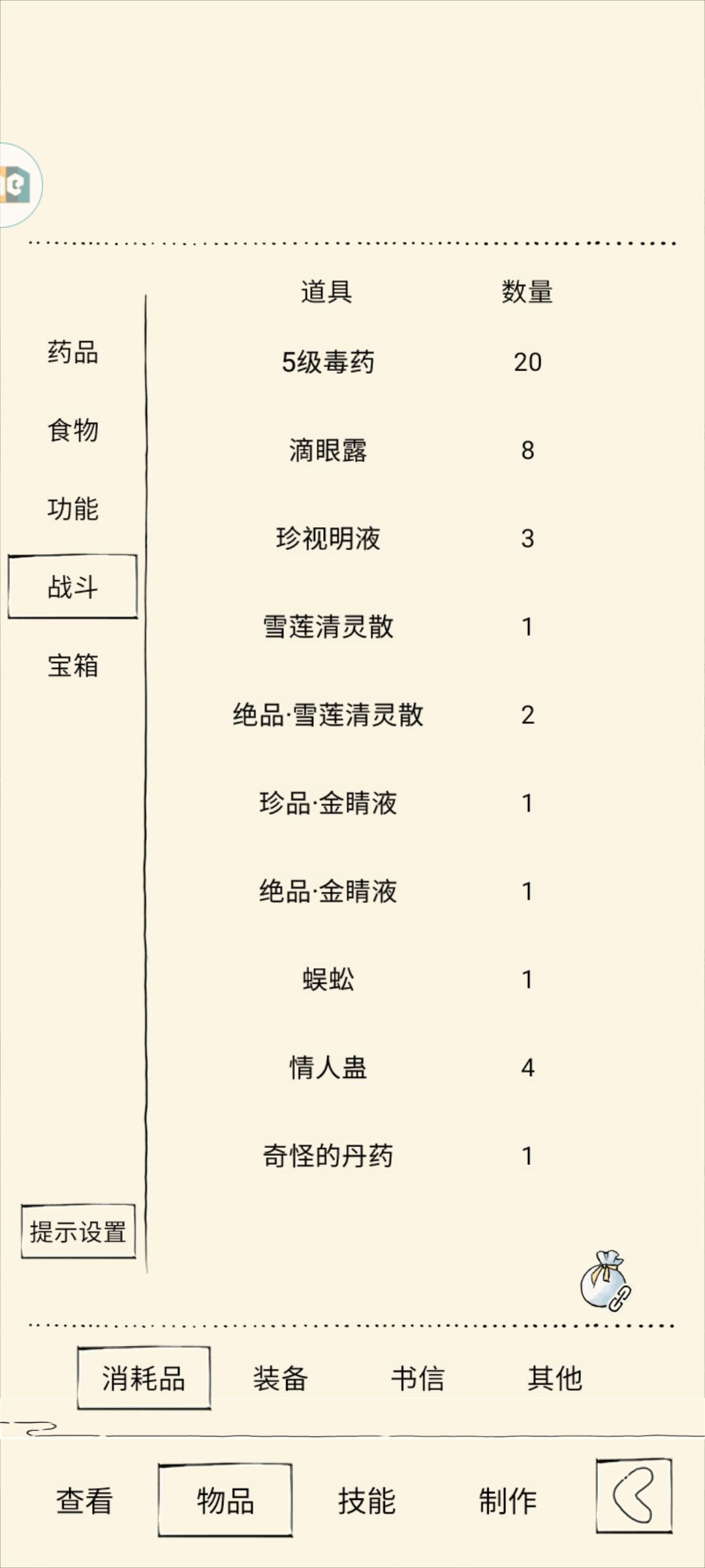 青九能过福地七十嘛？ 2