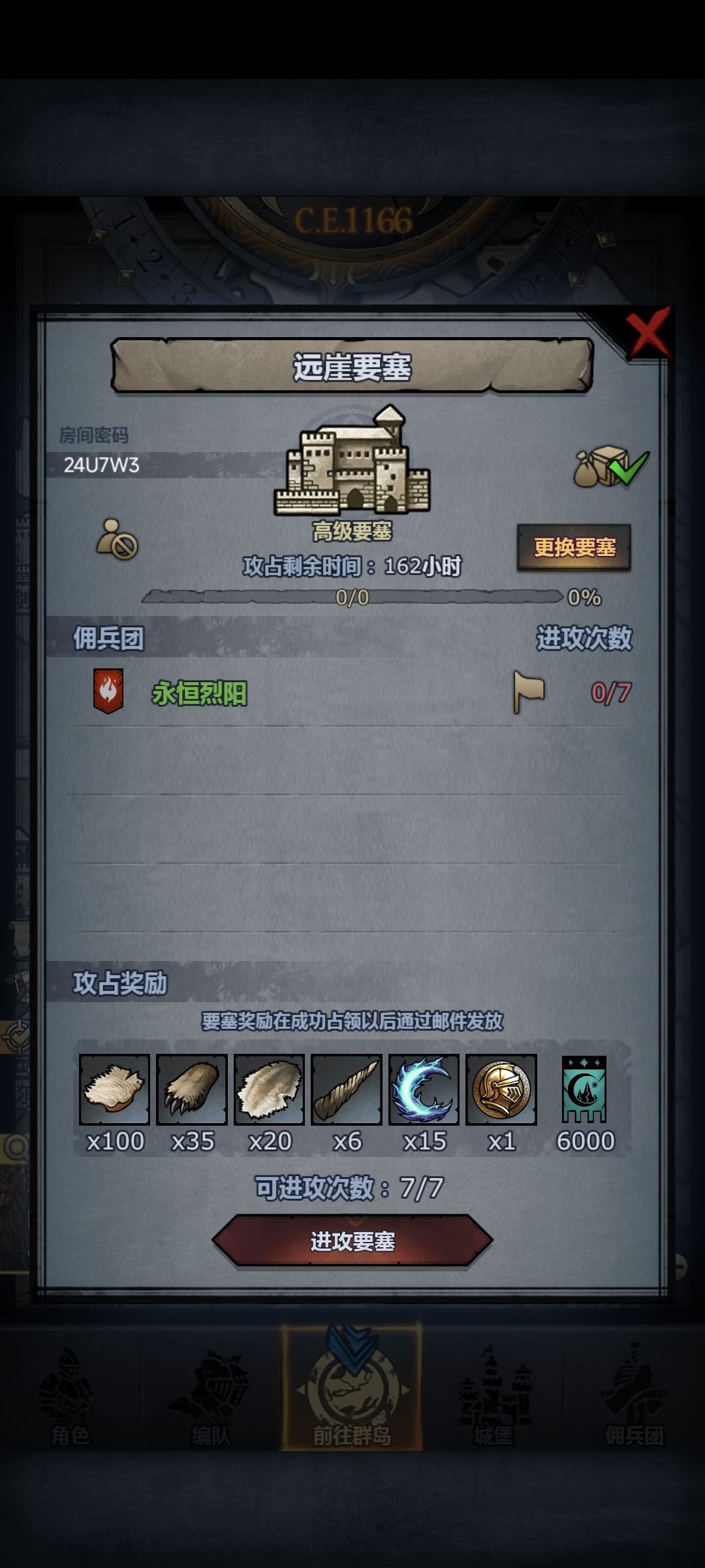 圣佑,远崖,银峰 3