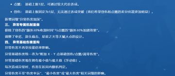 ss11前瞻，个人的看法仅供参考